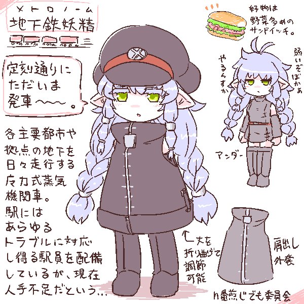 朝フィットボクシングしてたらなんとなく浮かんだしょうもないものです 