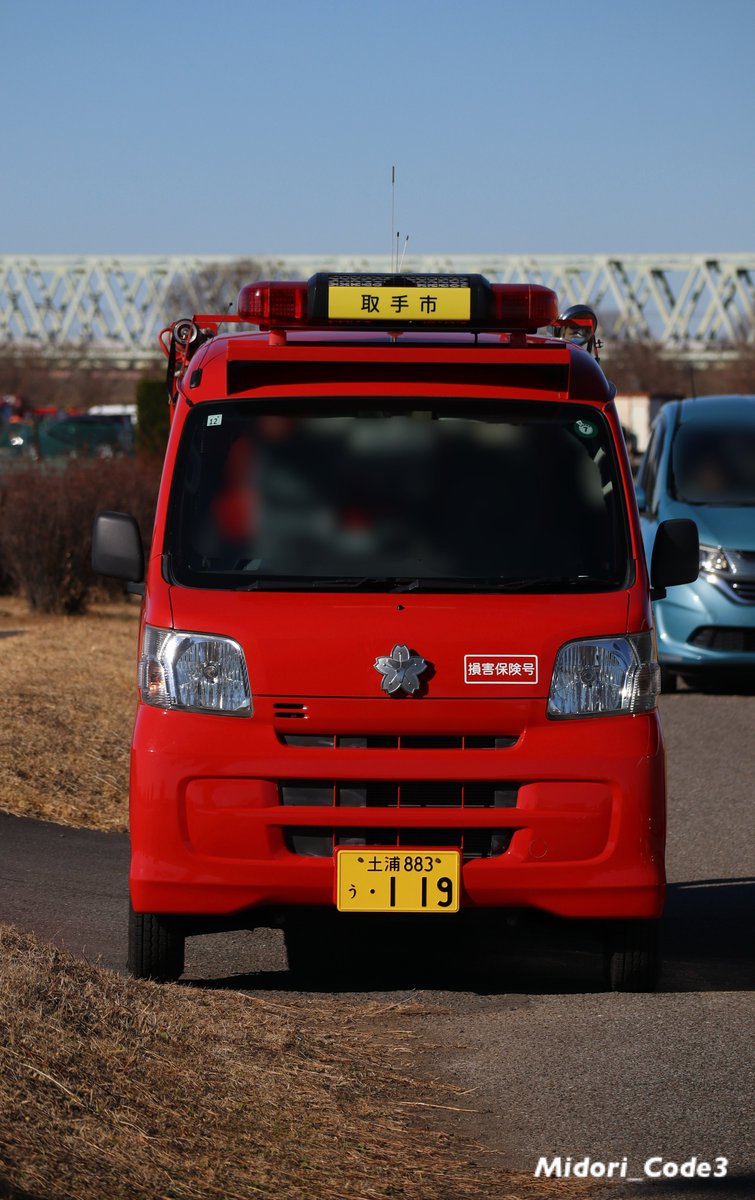 Midori_Code3's tweet photo. 取手市消防本部 吉田消防署
▶︎ダイハツ ハイゼット 指揮車／損害保険号

消防団用の軽消防車を指揮車として使っているようです🚒

参考：
お世話になっているマニアさん，令和5年度版消防年報

#取手市 #取手市消防本部 #出初式2025
#消防車 #軽消防車 #ダイハツ #ハイゼット https://t.co/Hl3QHVnARm