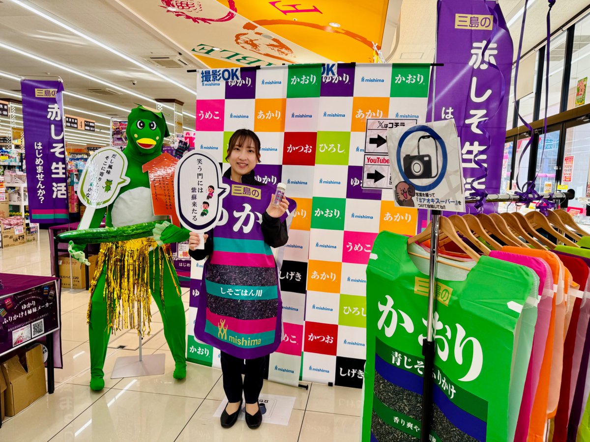 レア度 🟪🟪🟪🟪🟪🟪🟪🟪🟪🟪 『ゆかりちゃん』があらわれた