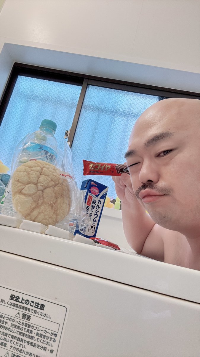 kurochan96wawa's tweet photo. 朝ごはん

メロンパン
牛乳
セコイヤ

ちゃぷちゃぷご飯

#クロちゃん　#ちゃぷちゃぷ
#朝ごはん https://t.co/RolY9yN4qm