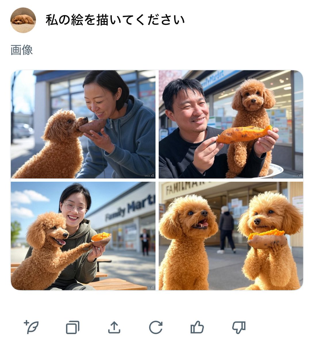 may_273's tweet photo. ファミリーマートの回し者だと思われてる🧙🏻 https://t.co/zJDMbEh1N1