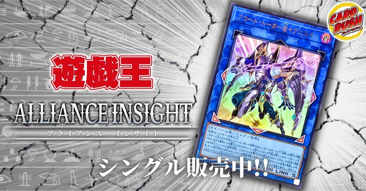 カードラッシュ通販店 on X: カードラッシュ通販店 on X: