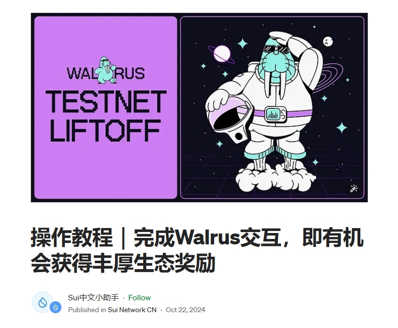 链上达人 tweet media