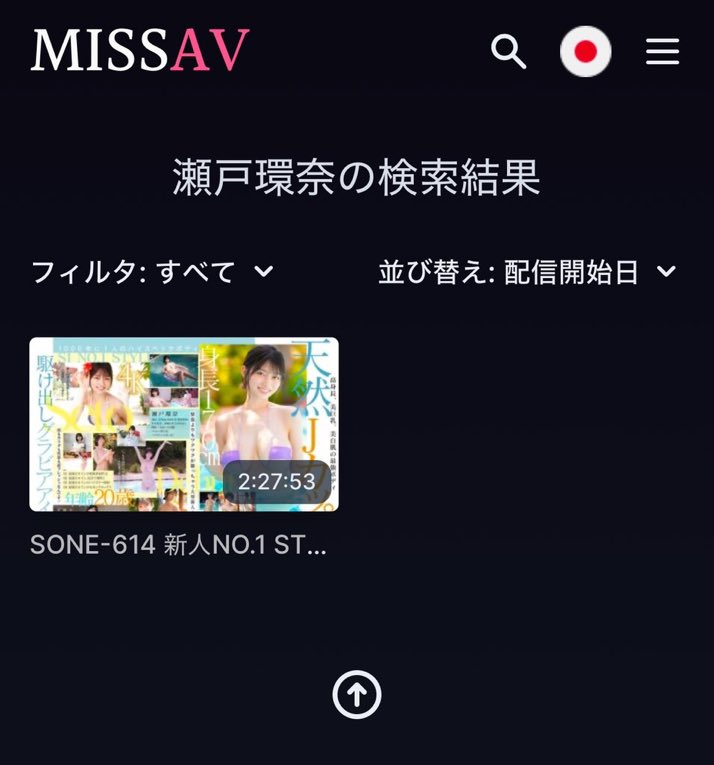 早すぎて草
こんな子と撮影してみてー！