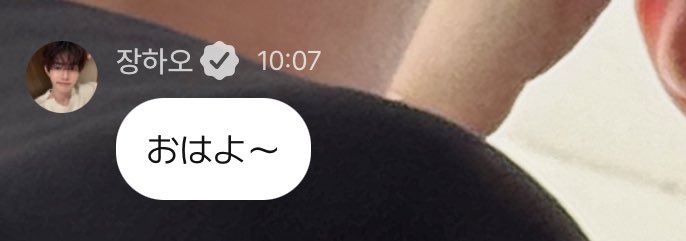 kiyouo_hao's tweet photo. 彼氏？ https://t.co/RM9NSzr6qR