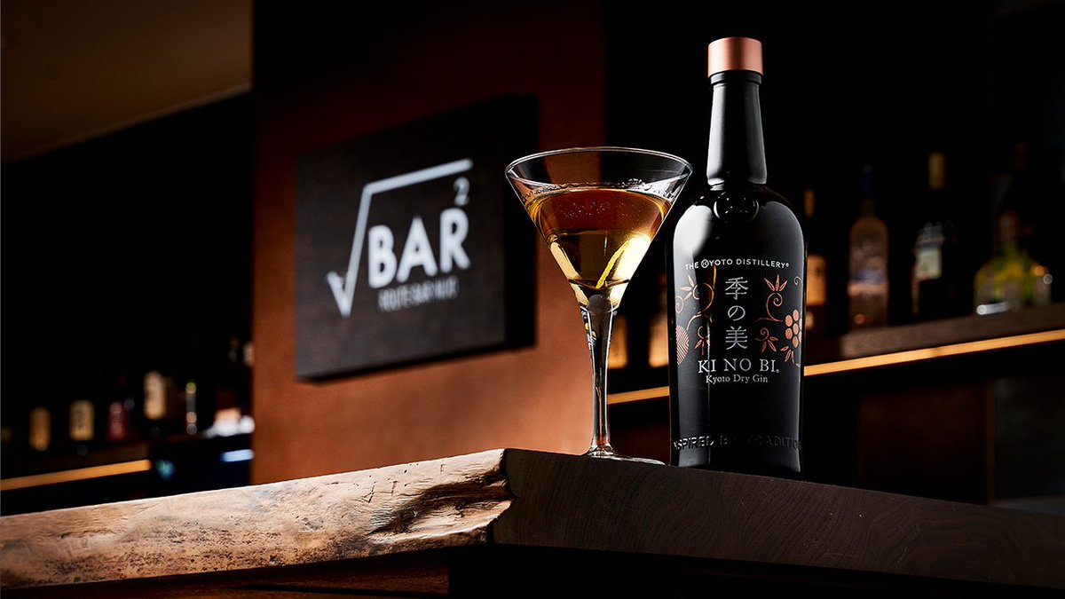 The flavor of Kyoto is coming together. Taste locally grown tea, learn from a private ambassador on the secret of Japanese craft gin, and savor exclusive Japanese cocktails made with KI NO BI and a pairing dinner at The Chapter Kyoto, a Tribute Portfolio Hotel.