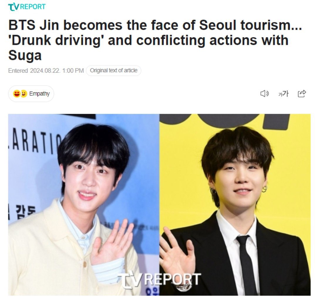 Sjin_MyMoon's tweet photo. @munlyt3 Sure…… if that makes you feel better.  But know that even YG biased karmy wanted #sugaout

But we aren’t the desperate scums constantly camping on another members official posts.  But I guess that’s what desperate dui stans wanted, to keep it trending https://t.co/w4JNtJjHSH