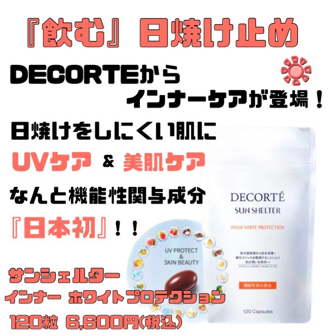MOGACOSUMETICS's tweet photo. おはようございます(˶ᐢᗜᐢ˶)
本日の出勤メン���ーは、辻村、奈良岡、金本、資生堂串田、カネボウ佐々木、カネボウ多並です😌💛
皆様のご来店お待ちしております🎶 https://t.co/yv1FXwdZfd