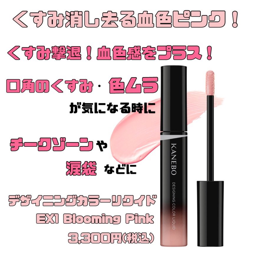 MOGACOSUMETICS's tweet photo. おはようございます(˶ᐢᗜᐢ˶)
本日の出勤メン���ーは、辻村、奈良岡、金本、資生堂串田、カネボウ佐々木、カネボウ多並です😌💛
皆様のご来店お待ちしております🎶 https://t.co/yv1FXwdZfd