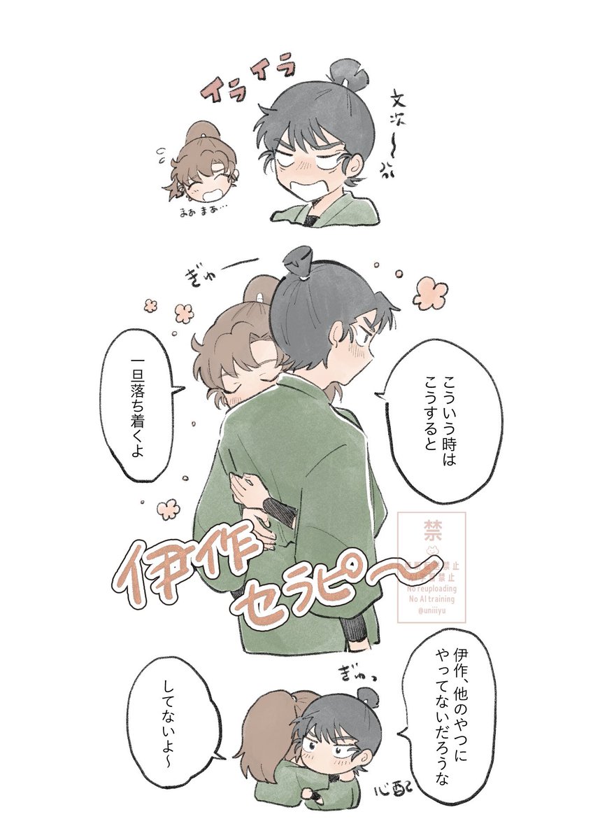 uniiiyu's tweet photo. 留伊 https://t.co/UOR5z011Zs