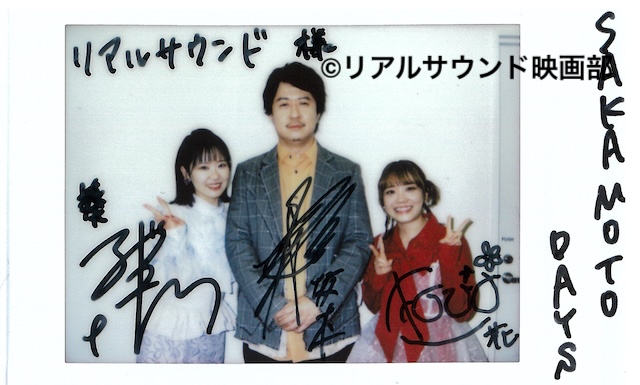 フォロー＆リポスト】『#SAKAMOTODAYS』#杉田智和 さん×#東山奈央 さん