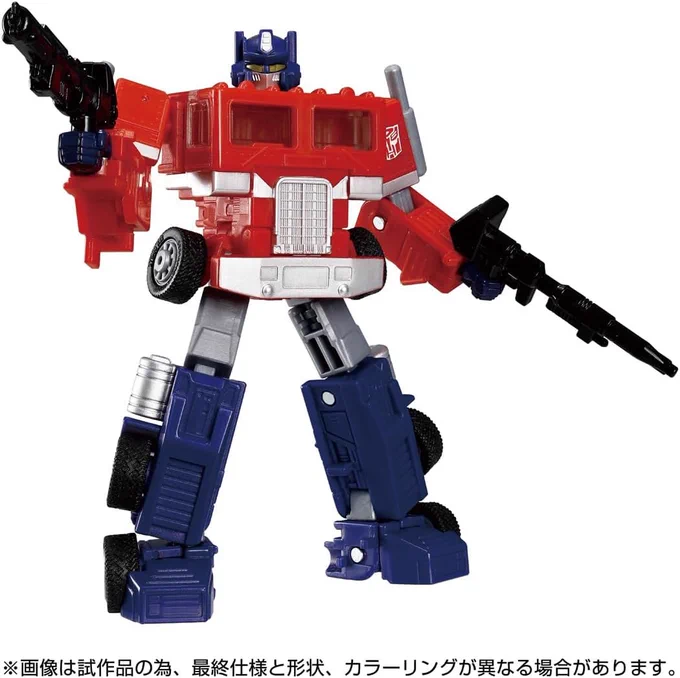 レガシーのG1オプティマス、銃2種類付いてるので片方をデバステーション版に分けてあげるのも良いかもしれない・・・とか考えてた 