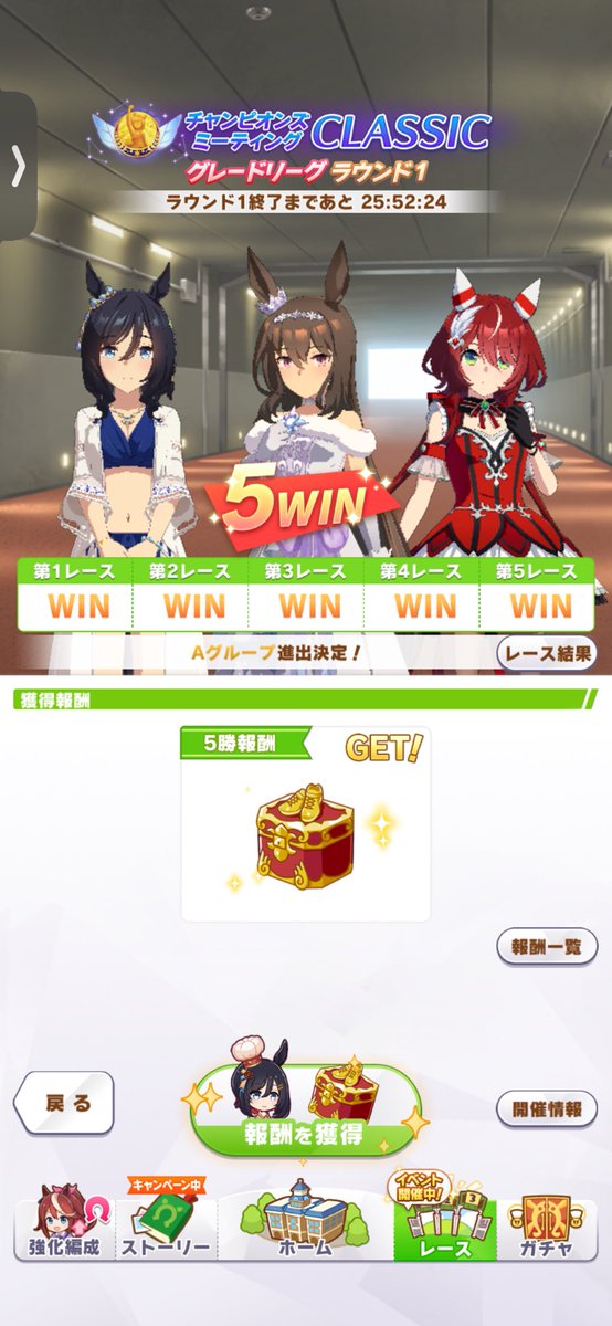 aqua6z's tweet photo. チャンミ初日18/20勝 https://t.co/VVjimGxdkn