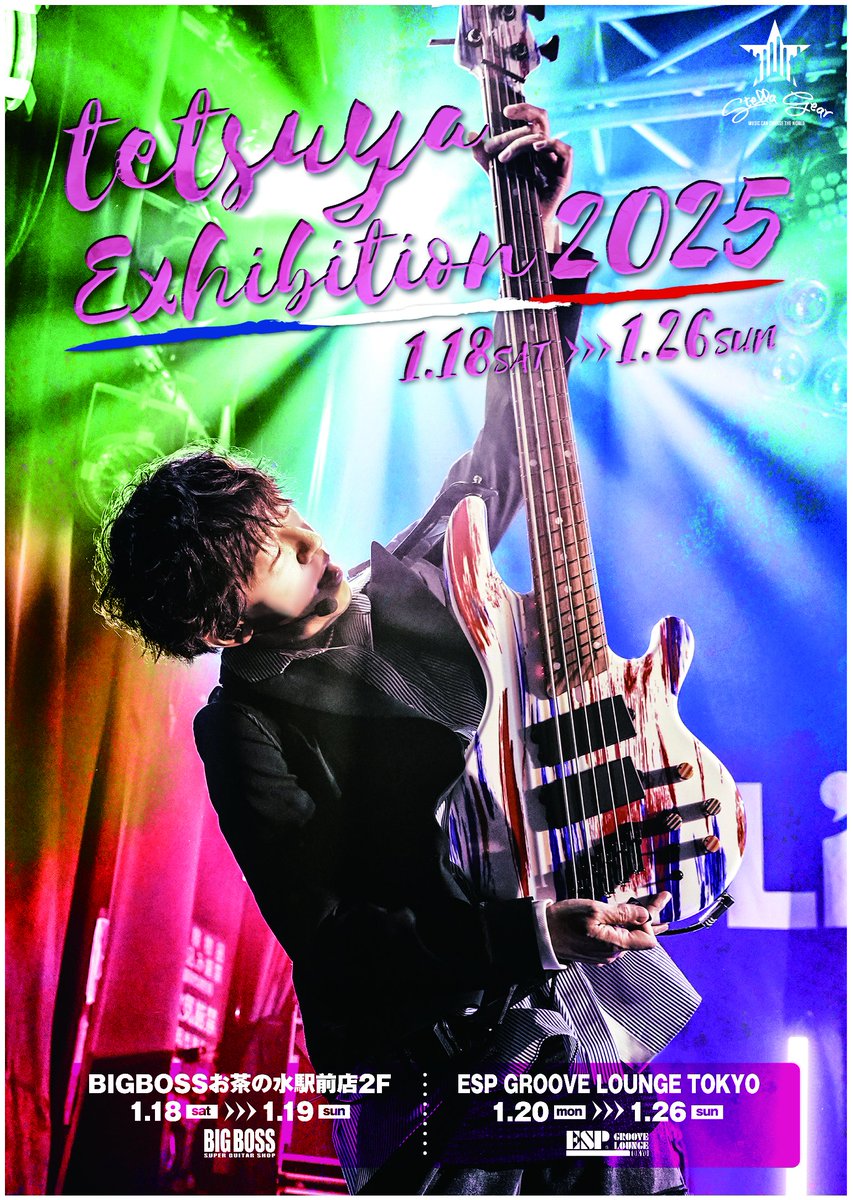 🌈tetsuya Exhibition 2025 -DAY 8-🌈 『STELLA GEAR Albion