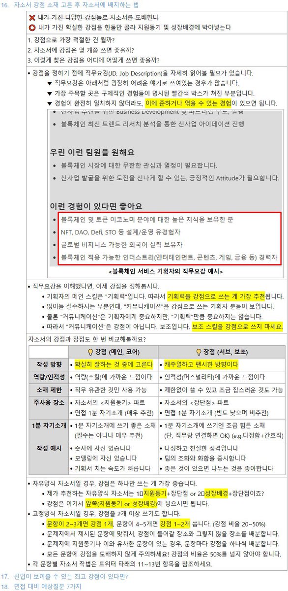 플라피나🩷 tweet media