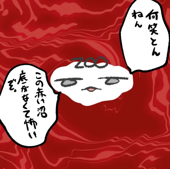 Xの通知欄がガルマが散ってからめちゃめちゃになってて、リプライが流れに流れちゃってフォロワーさんもフォロー外の人もリプライに反応出来る時と出来ない時があってごめん 
