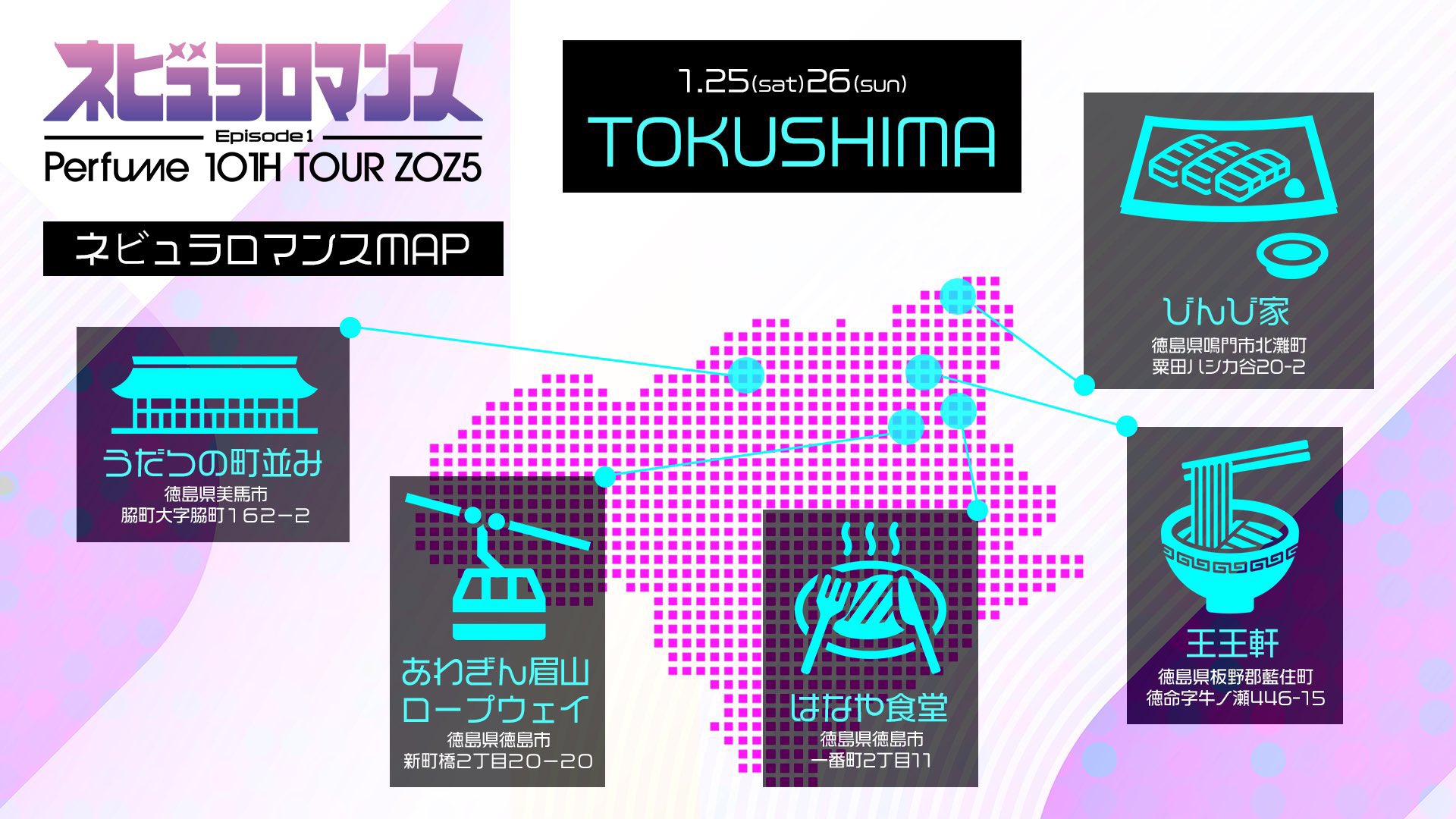 Perfume_Staff on X: 