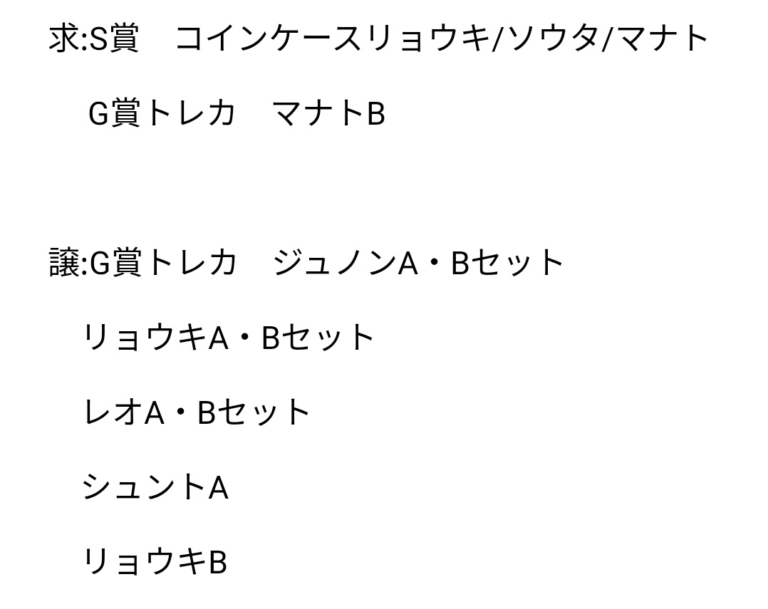 befirstオンラインくじ - Search / X