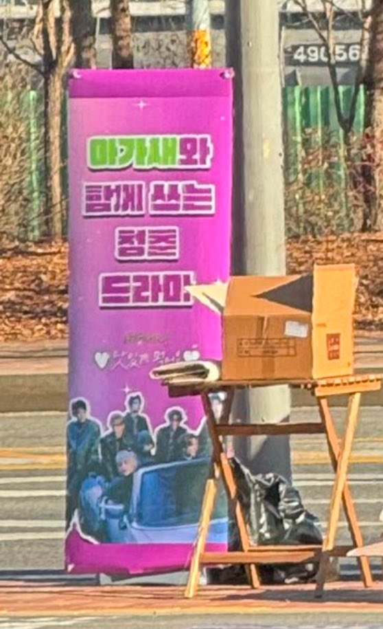 cyjprint's tweet photo. "a youth drama written together with ahgase"

🥺🥺🥺🥺 https://t.co/TXbAYPdRdV