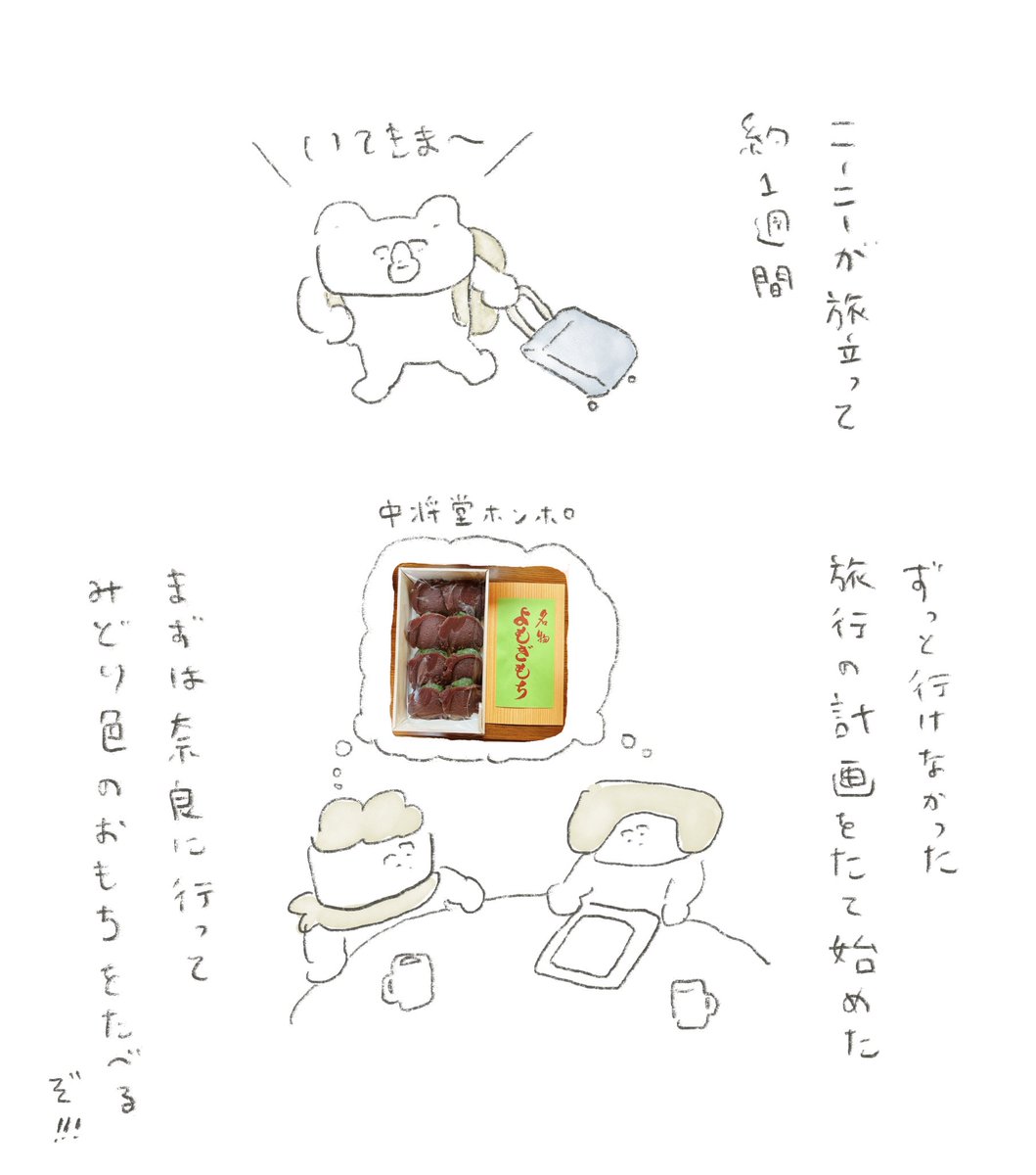 京都駅周辺のおいしいランチ知ってたら教えてください! 