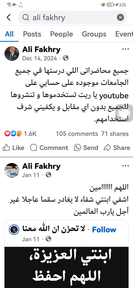 Amr RAGab tweet media