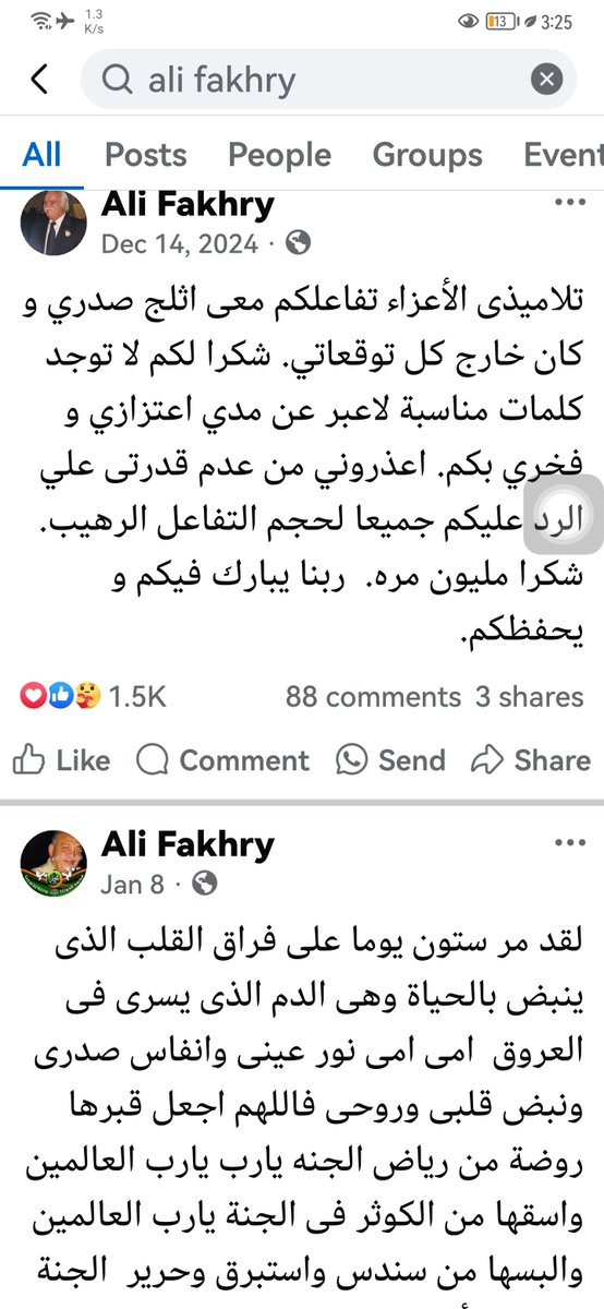 Amr RAGab tweet media