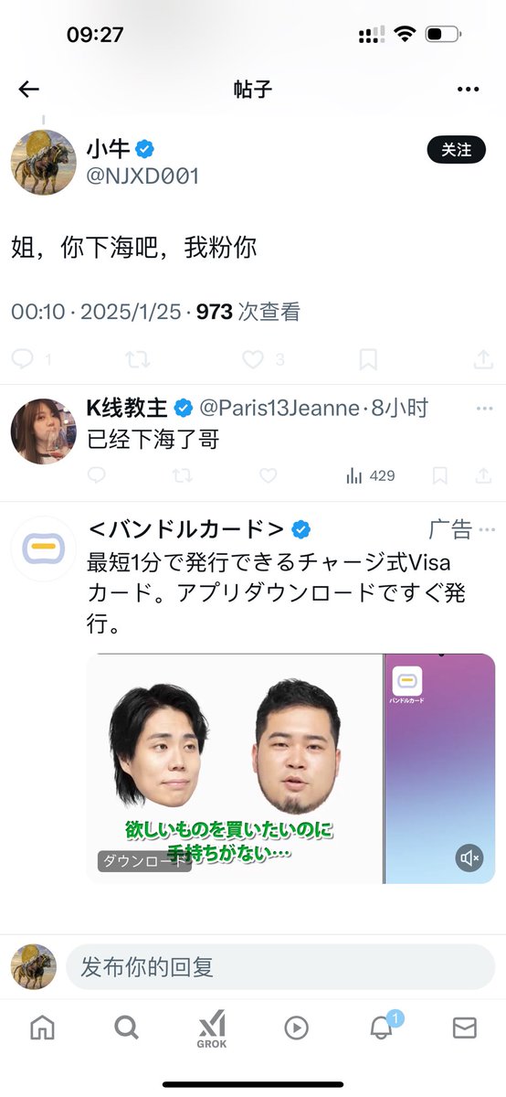 (通缉犯)币圈牛熊记忆 tweet media