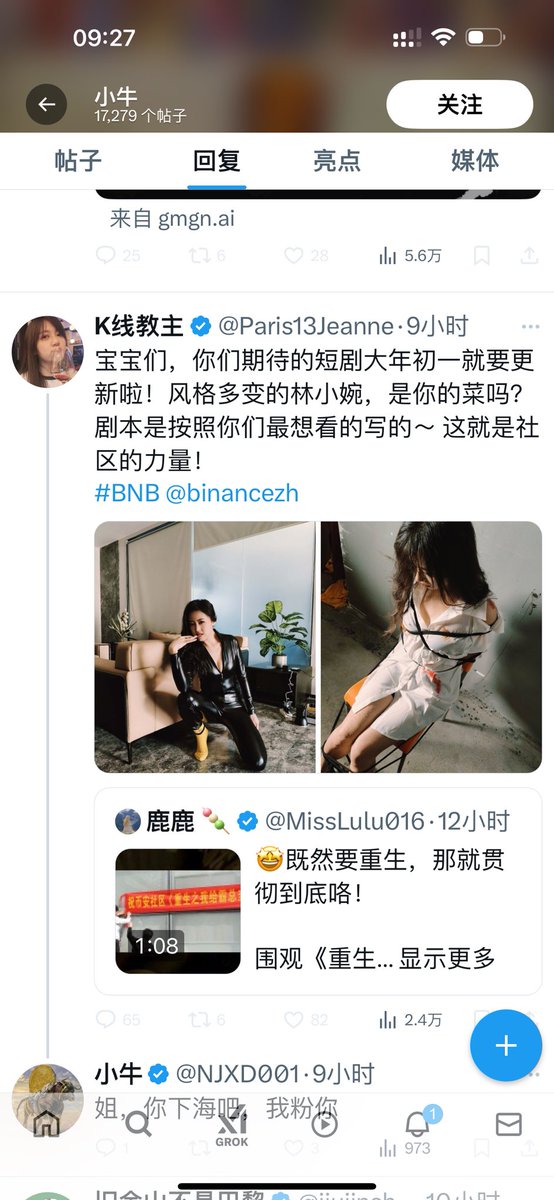 (通缉犯)币圈牛熊记忆 tweet media