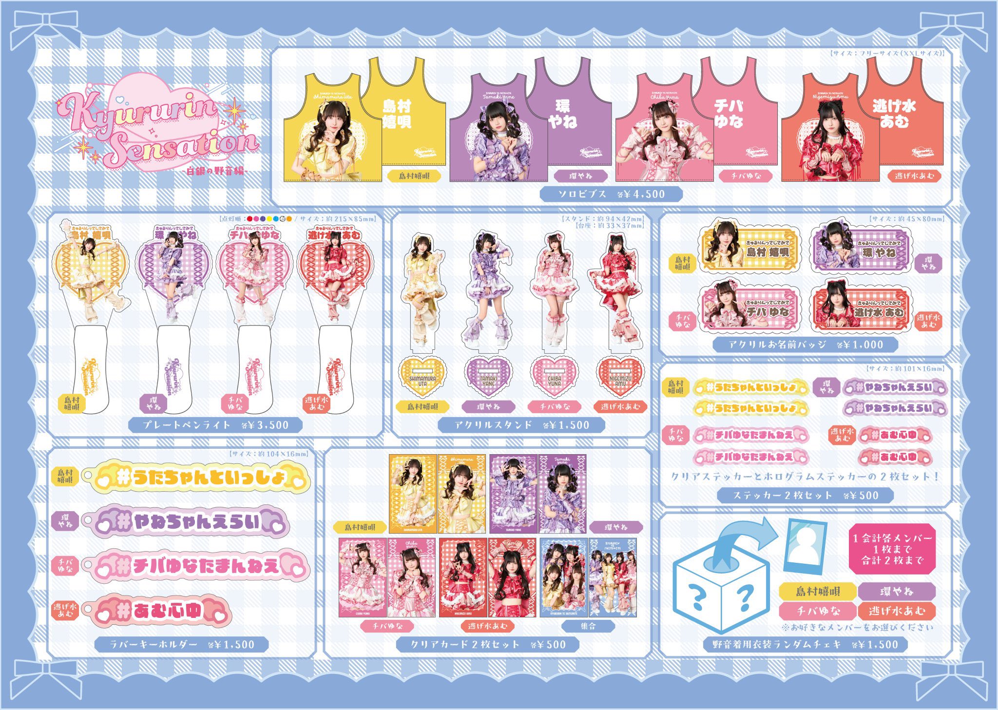 きゅるりんってしてみて on X: きゅるりんってしてみて on X: