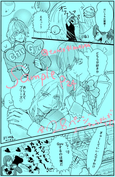 昨日予約してくださった方ありがとうございました😭イベント後に入荷予定なので引き続きよろしくお願いします!
1番楽しく描けたページ
🐯https://t.co/eOO3bDe7fF 