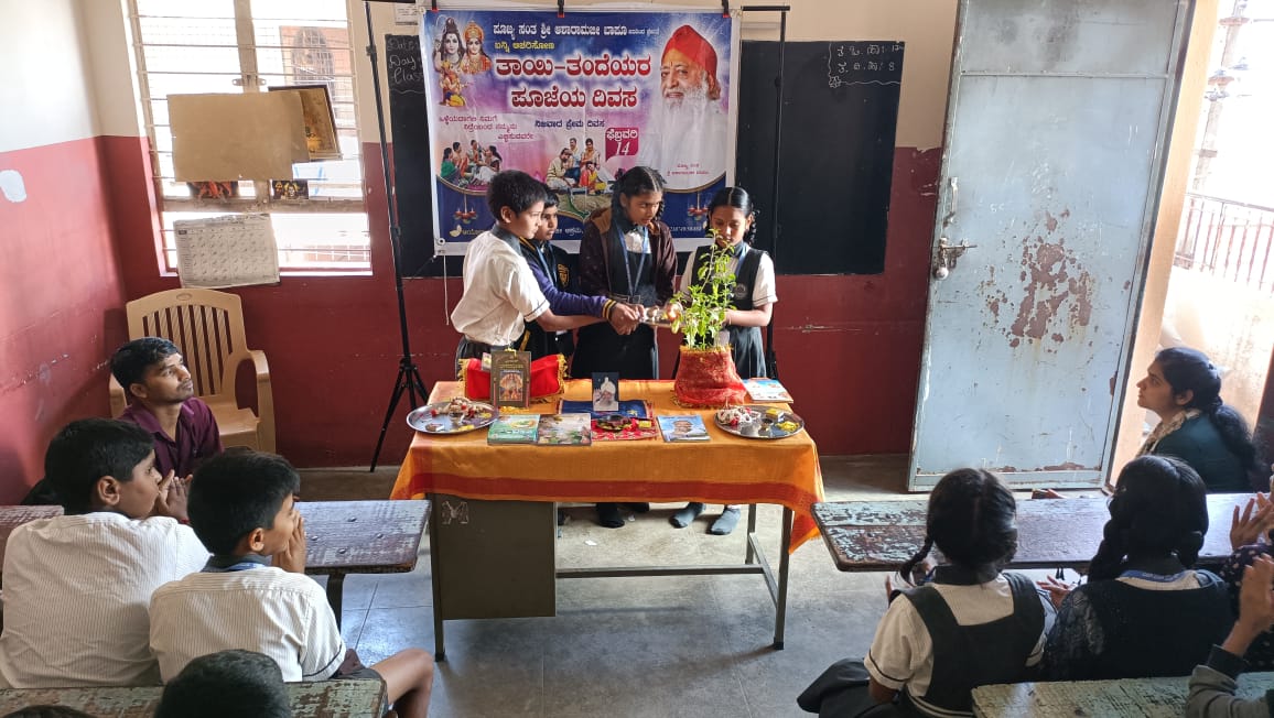 On January 13, 2025, the initiatives #ParentsWorship, #GeetaPujan, and #TulsiPujan, led by Pujya Sant Shri Asharamji Bapuji, were held at two schools in #Bengaluru.

🔹Sangameshwara School, Byrasandra
ashramblr.org/a/mppd-24-25-a…

🔹NSVK Kannada Primary School
ashramblr.org/a/mppd-24-25-a…