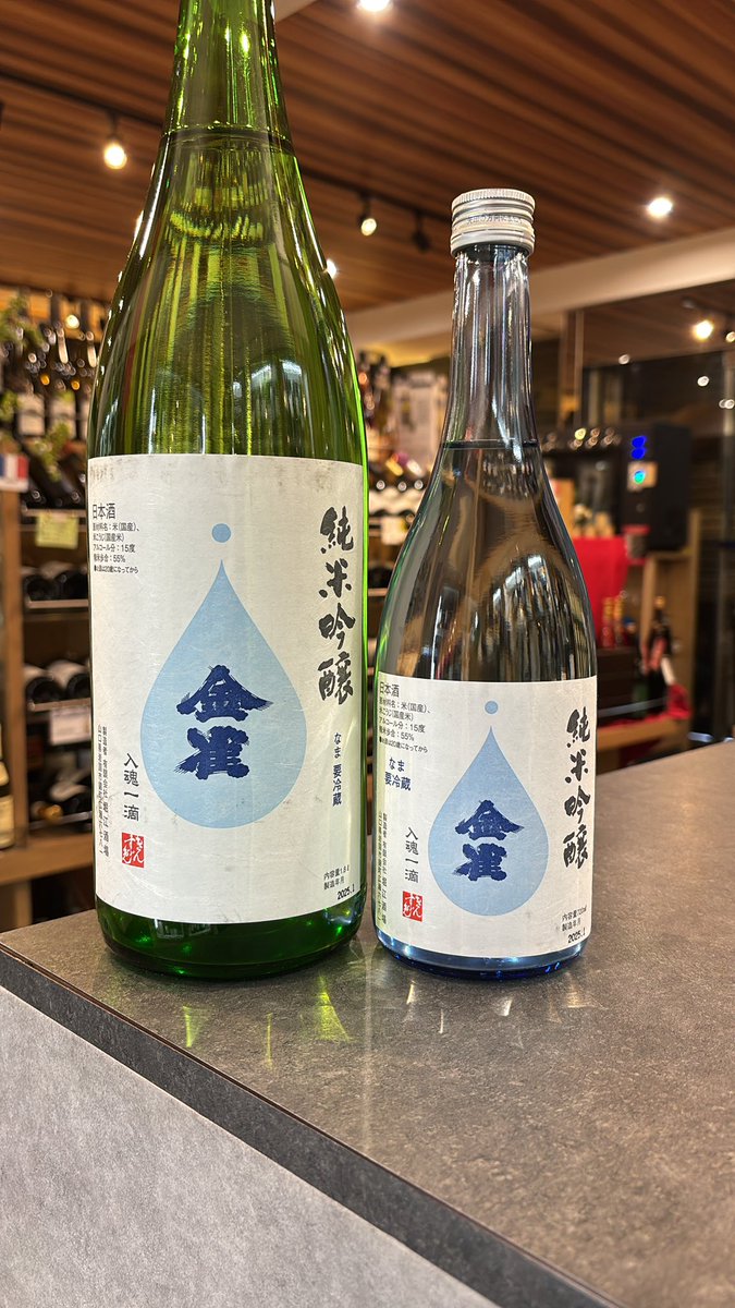 金雀 しぼりたて生 純米吟醸」 1800ml-4,400円（税込）720ml–2,750円