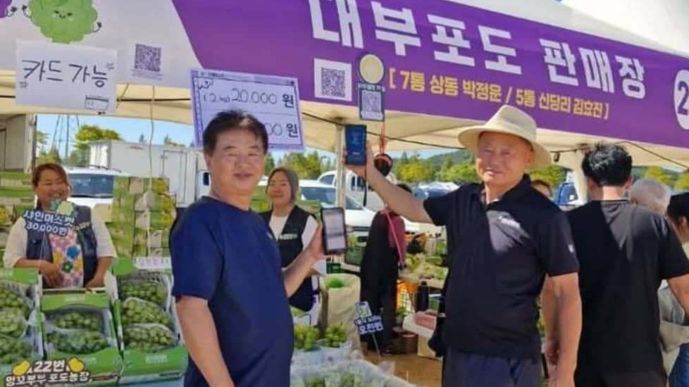 In South Korea, Pi Network is gaining momentum!🇰🇷 #Pinetwork