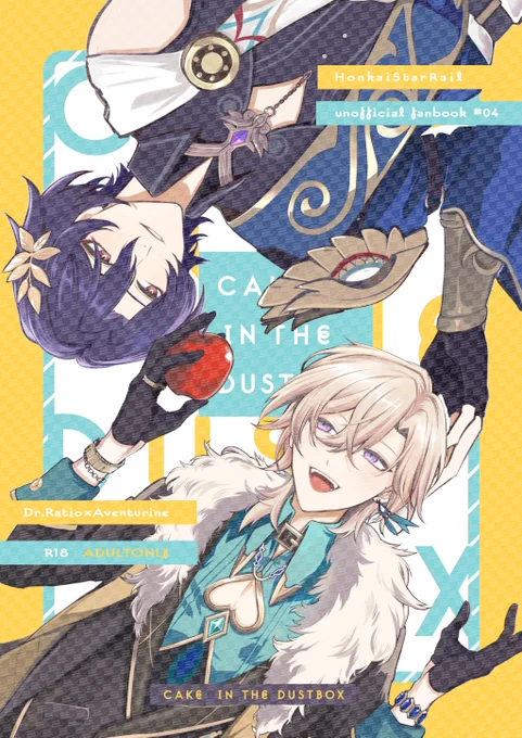 【1/26】レイチュリ新刊【TOKYO FES Jan.2025】

レイチュリ新刊『CAKE IN THE DUSTBOX』
東1ホール ア19a【CHEESY】にて頒布予定
A5/36p/R18/500円(会場頒布価格) 

チュリンの家から居なくなった創造物の捜索を教授に手伝ってもらうお話です。
(1/3) 