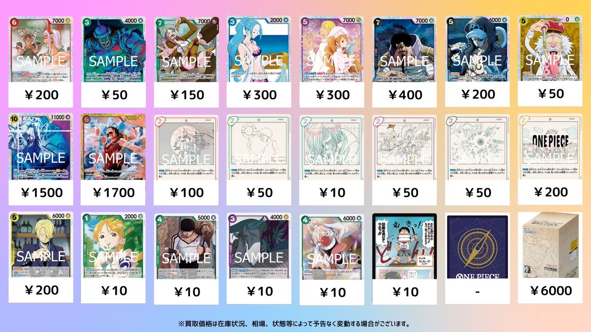 【未開封テープ付き】Anime 25th Collection4BOX Anime 25th Collection Booster Box Case – DZCollectibles