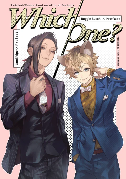【2/9 VALENTINE ROSE FES 2025】
ジャミ監+ラギ監(🐍→🌸←🍩)
新刊「Which One?」A5約50p予定
🐍と🍩に気に入られてる🌸の話。

漫画は2話構成(12+17)全29p
小説は18p約15000字
会場700円予定/通販865円予定
#twstプラス
サンプル→1話目(2/5p)、2話目2p 