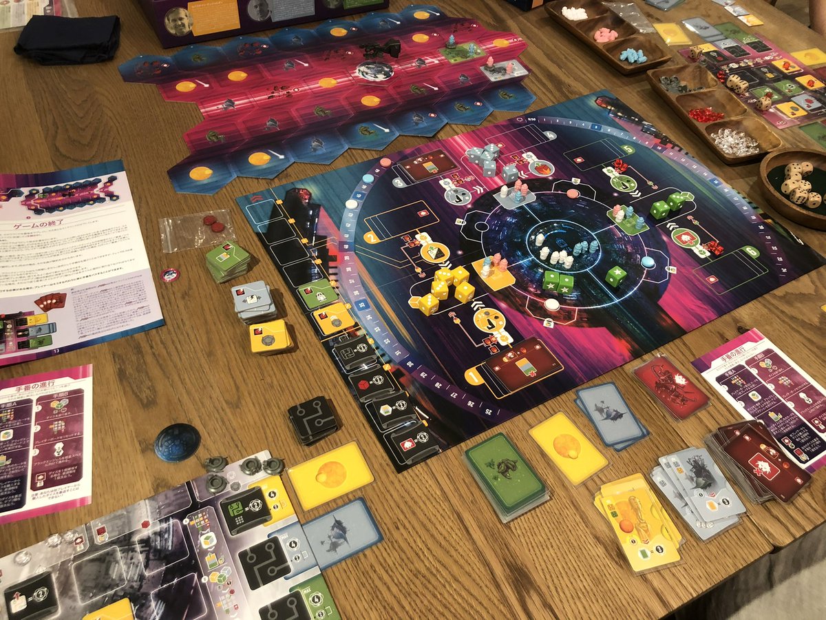 しまそ~ tweet media