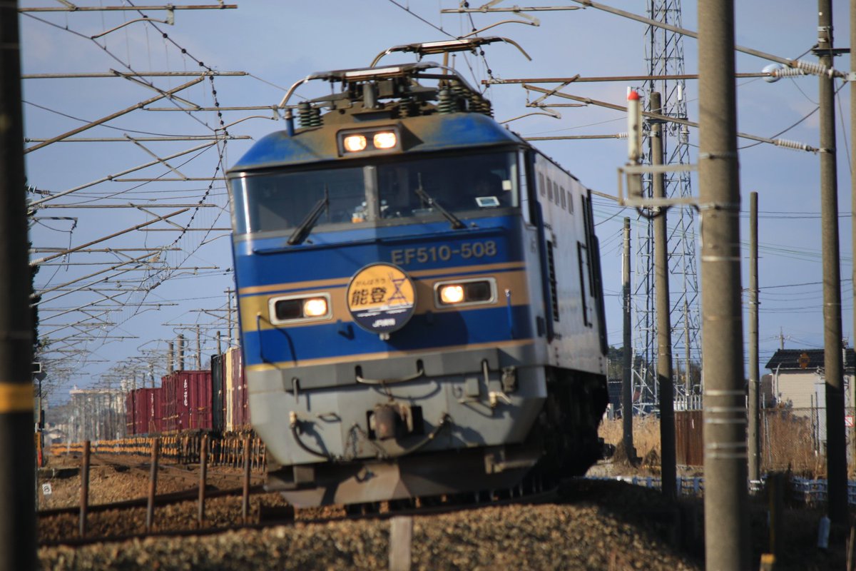 kase0530's tweet photo. #ef510 
今日の3093ﾚは、満足感一杯でした🎵
富山までは、514号機、富山で釜換え後の牽引機はなんと508号機でした🎵
<復興→能登>のリレー✨
3093ﾚ(富山より) EF510-508
東富山～水橋、255キロポスト周辺 https://t.co/J7mSxYqF4a