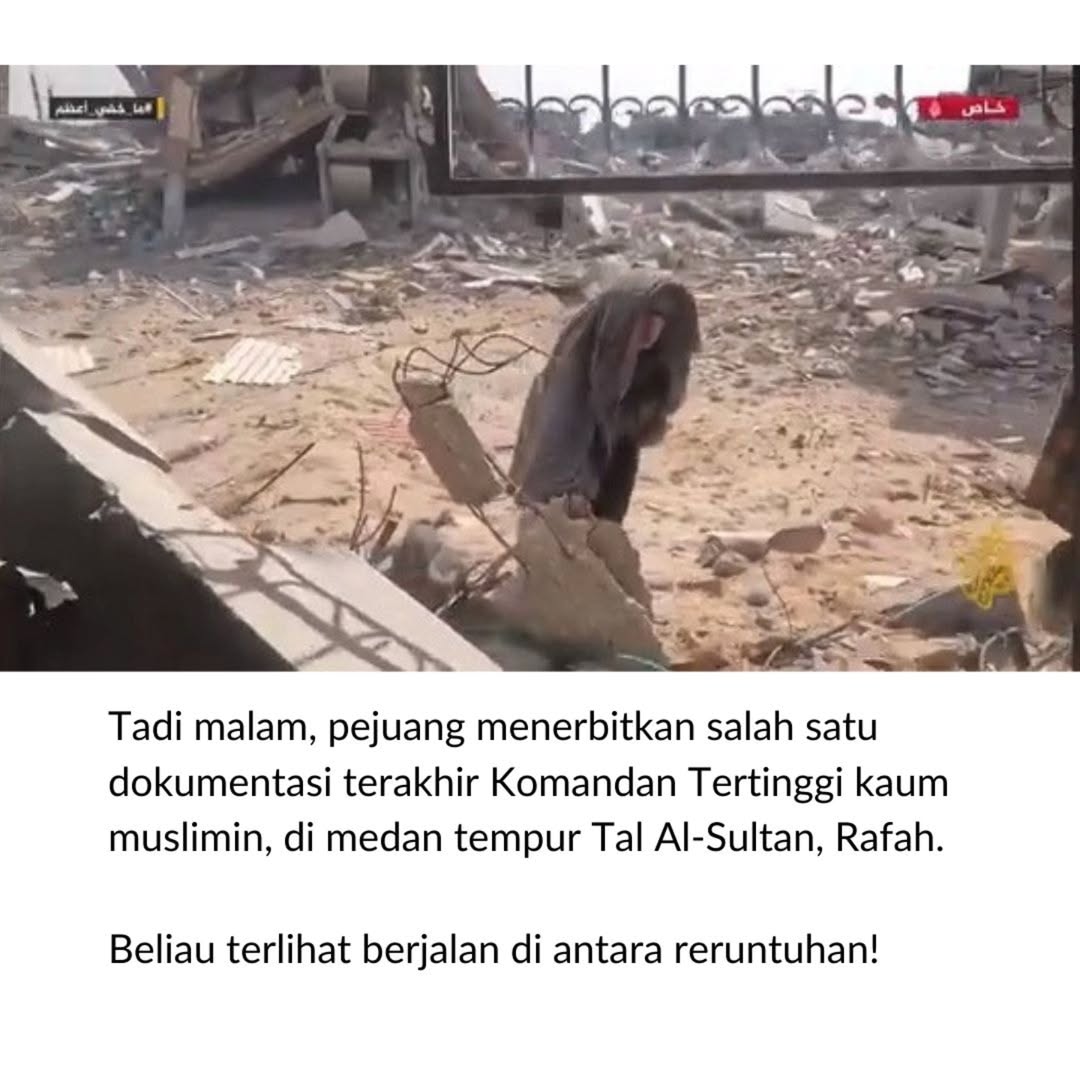 erlanishere's tweet photo. Dokumentasi terakhir Yahya Sinwar sebelum gugur dalam medan perang.
Sama sekali bertolak belakang dengan apa yang dikabarkan penjajah Israel bahwa ia bersembunyi di terowongan. Justru ia bergerilya dari satu tempat ke tempat lain! https://t.co/Uux75yLyFC