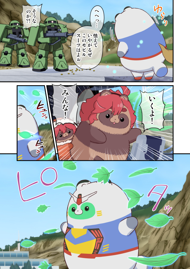 2/2） | 山田一族。 さんのマンガ | ツイコミ(仮)