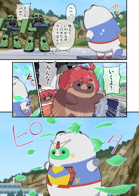 2/2） | 山田一族。 さんのマンガ | ツイコミ(仮)