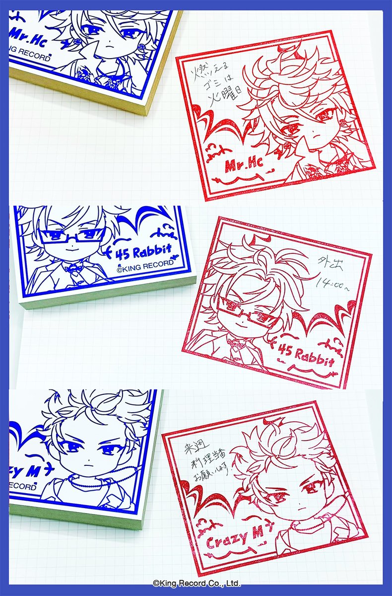 非売品 ヒプマイ マツキヨ スタンプ どついたれ本舗 懸賞品 どついたれ