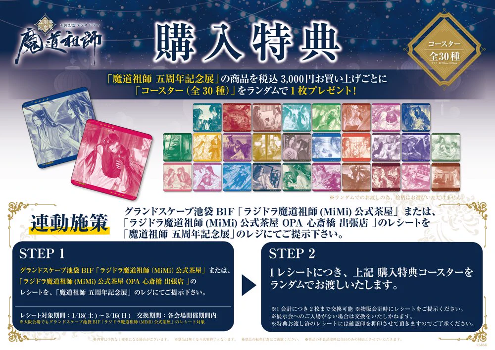 THEキャラ@公式 on X: 