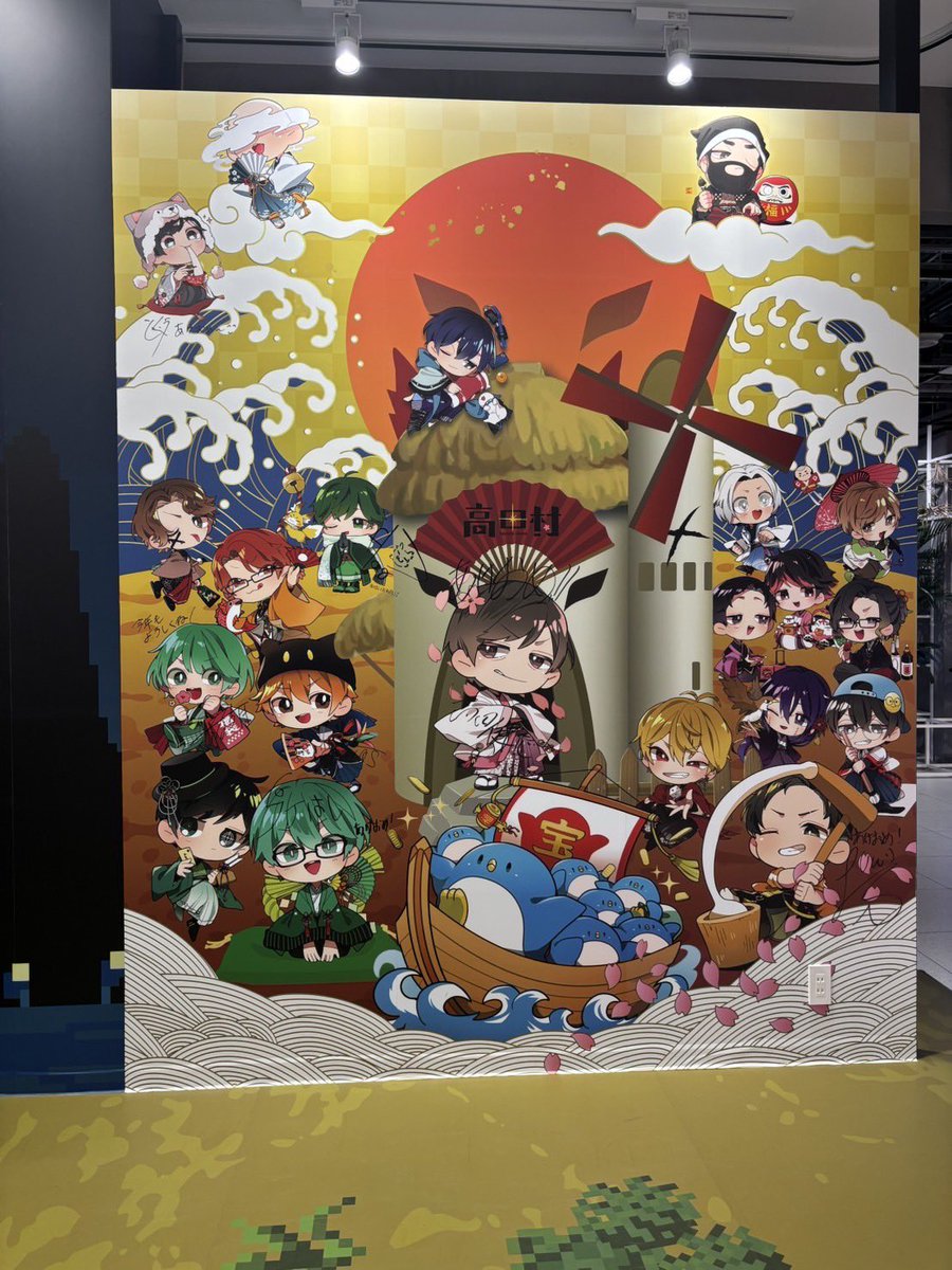 高田村交易所Half - Search / X