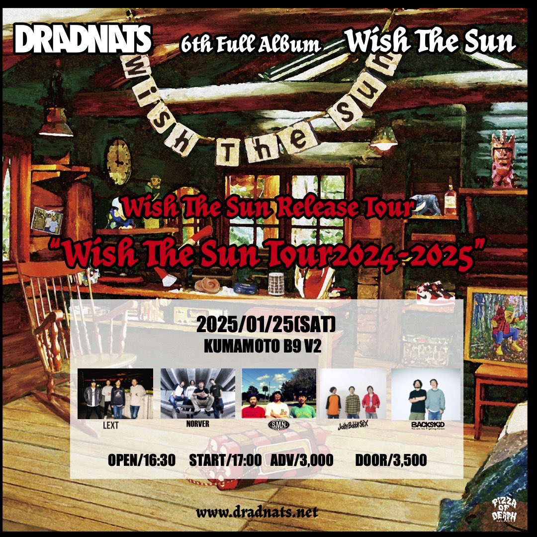 NORVER DEMO CD ノーバー 熊本 NORVER DEMO CD ノーバー 熊本