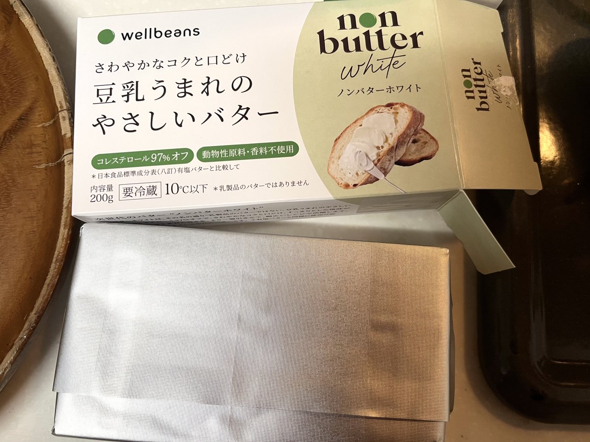 Animalsnotfood's tweet photo. #ヴィーガンバター🧈の新商品。

#ヤオコー　で見っけたよ。#伊藤忠商事　より次世代バター🧈が新発売‼️
#ウェルビーンズ🫘#ノンバターホワイト🧈#豆乳うまれのやさしいバター🧈
バターと同じく使えるそうです👍
今後、クロワッサン🥐作ってみたいな！😆

#wellbeans #nonbutter
#動物性原料香料不使用 https://t.co/gmheiufoRw
