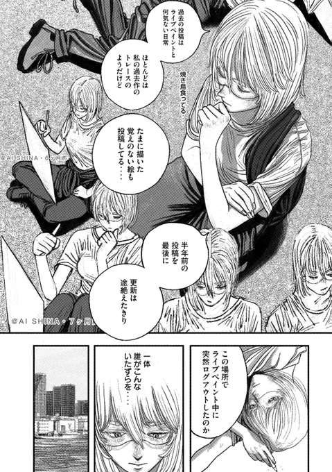 (4/14) 