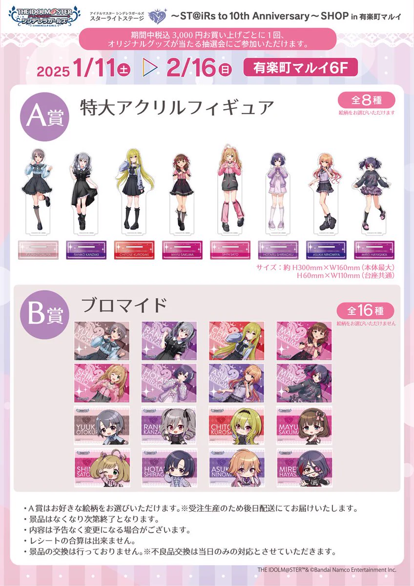 THEキャラ@公式 on X: 