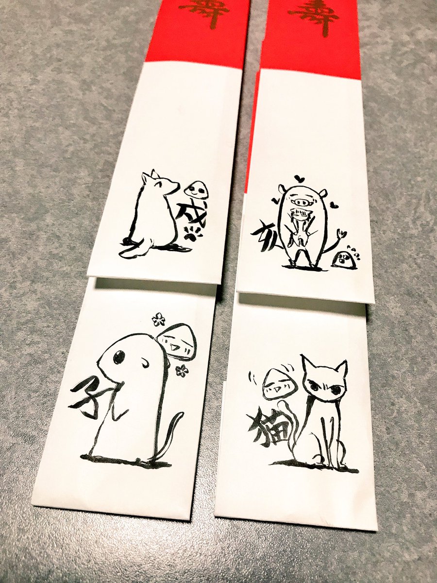 毎年その時の気分で色々描いてる箸袋 