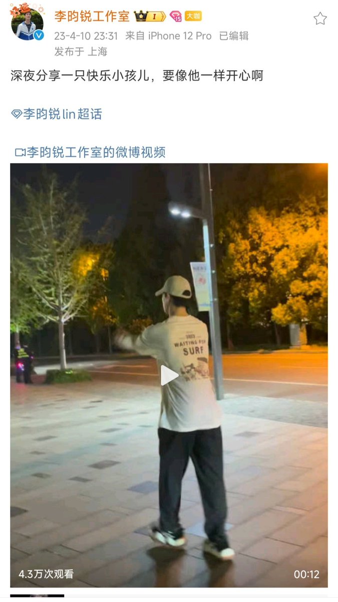 jiaolin24's tweet photo. #XiaoHan was really an important role for our #LiYunrui~🌲💚
(1/2)
In 2023, April xiaolin finished filming #LastImmortal and left Hengdian to shanghai to prepare for his first Male Lead Role in a drama. His studio posted a video of him walking happily 🥺+
#李昀锐 https://t.co/CH39vNrDXJ